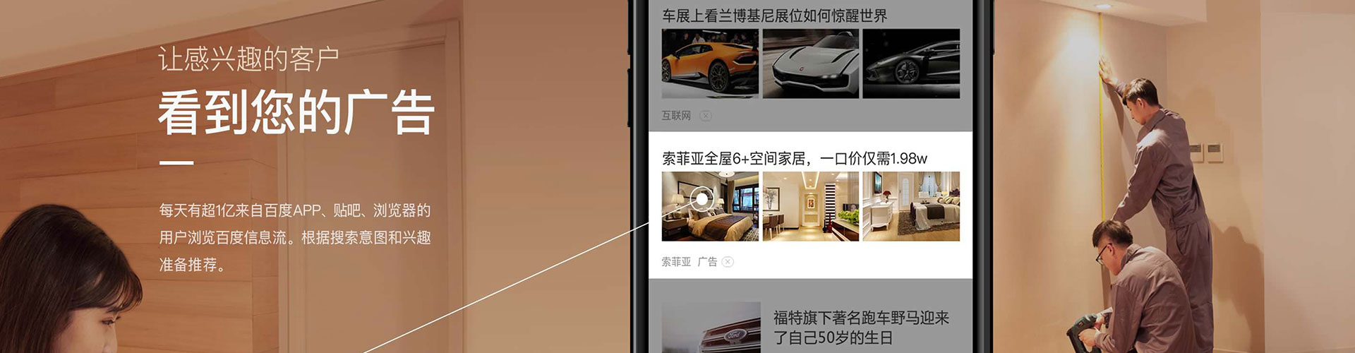 无极信息流平台
