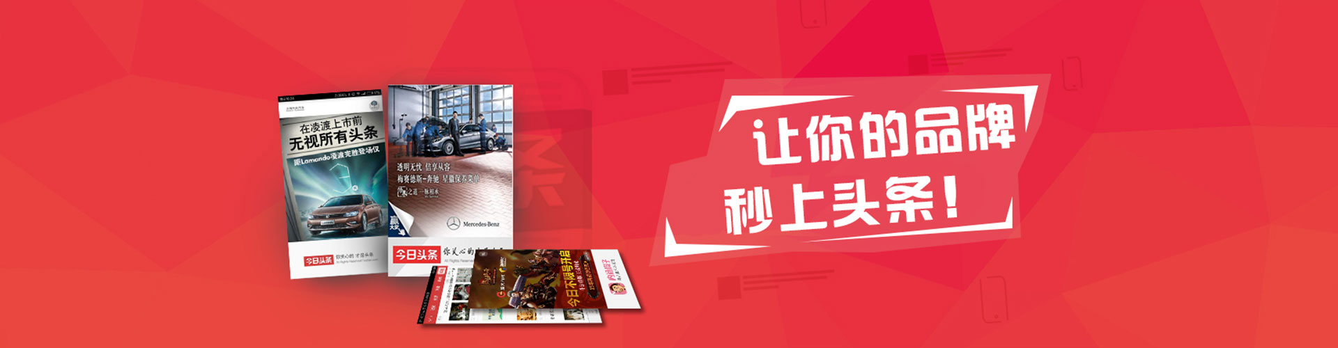 无极百度推广代理