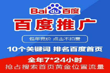 推广开户团队建设案例分析
